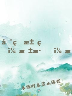 全球求生：抱歉，我開掛了